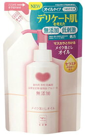 牛乳石鹸　カウブランド　無添加　メイク落としオイル　つめかえ用　(130mL)　詰め替え用　クレンジングオイル