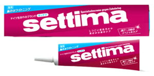 サンスター settima セッチマ はみがき スペシャル (40g) 美白歯磨き ホワイトニング