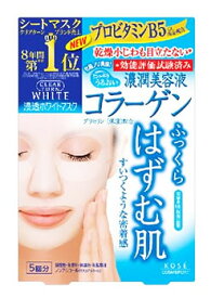 楽天市場 マスク くすりの福太郎の通販