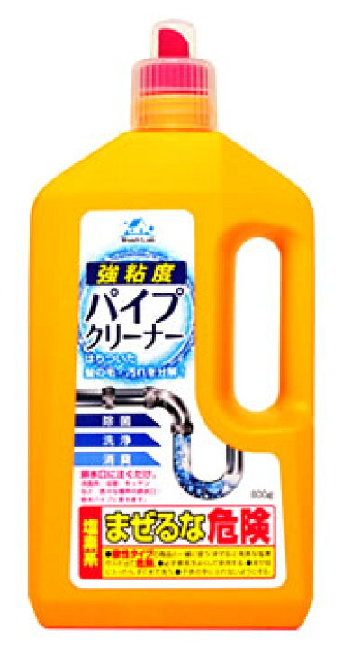 楽天市場 ウォッシュラボ Washlab 強粘度 パイプクリーナー 800g パイプ用 洗浄剤 くすりの福太郎 くすりの福太郎 楽天市場店