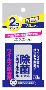 剤@GG[@ۂłAR[^I@ECXp@gїp@(30×2)@ہ@EGbgeBbV h ~