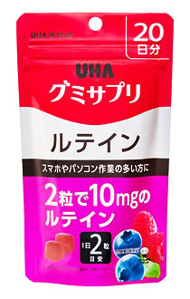 UHA味覚糖　グミサプリ　ルテイン　20日分　ミックスベリー味　(40粒)　サプリメント　※軽減税率対象商品