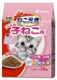 ユニチャーム　ペットケア　ねこ元気　健康に育つ子ねこ用　離乳から12ヶ月　お魚とお肉ミックス　(1.6kg)　キャットフード