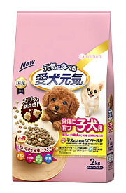ユニチャーム　ペットケア　愛犬元気　健康に育つ子犬用　チキン・ささみ・緑黄色野菜・小魚入り　(2.0kg)　ドライ　ドッグフード