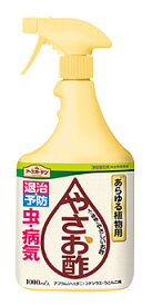アース製薬　アースガーデン　やさお酢　(1000mL)　園芸用　害虫駆除　忌避剤