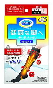 おうちでメディキュットの通販 価格比較 価格 Com おうちでメディキュットの通販 価格比較 価格 Com