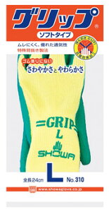 �V���[���O���[�u�@�O���b�v�@�\�t�g�^�C�v�@No.310�@L�T�C�Y�@(1�o)�@���