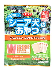 デビフ シニア犬のおやつ グルコサミン・コンドロイチン配合 7歳頃から (20g×5袋) ドッグフード
