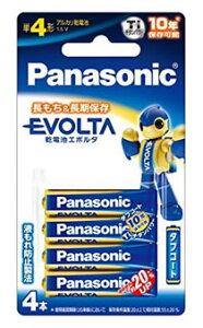 パナソニック アルカリ乾電池 EVOLTA エボルタ 単4形 LR03EJ/4B (4本パック) 防災 備蓄