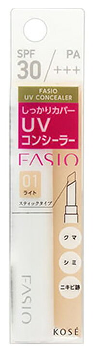 コーセー ファシオ UV コンシーラー ライト 01 SPF30 PA+++ 4.5g FASIO 【税込?送料無料】