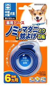 楽天市場 動物用 虫除けの通販 楽天市場 動物用 虫除けの通販