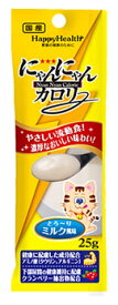 アースペット　ハッピーヘルス　にゃんにゃんカロリー　ミルク風味　(25g)　キャットフード　愛猫用栄養補完食