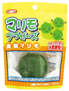 イトスイ コメット マリモブラザーズ 麦飯マリモ (1個) 観賞魚用 水質調整剤