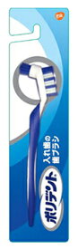 アース製薬　グラクソ・スミスクライン　ポリデント　入れ歯の歯ブラシ　(1本)