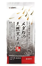 楽天市場 水槽 床材の通販