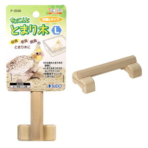 Xh[@sbR[m@傱ƂƂ܂؁@L@P-2036@(1)@u^Cv@p@~܂