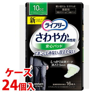 sP[Xt@j`[ Ct[ ₩jpSpbh 10cc (16)×24 ʗp yxփpbh@yÔTΏەi