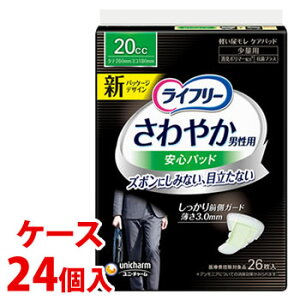 sP[Xt@j`[ Ct[ ₩jpSpbh 20cc (26)×24 ʗp yxփpbh@yÔTΏەiz