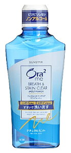 �T���X�^�[�@Ora2�@me�@�I�[���c�[�~�[�@�u���X���X�e�C���N���A�@�}�E�X�E�H�b�V���@�i�`�������~���g�@(460mL)�@����t