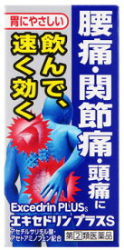 【第(2)類医薬品】ライオン　エキセドリンプラスS　(24錠)　腰痛　関節痛　頭痛　胃にやさしい　【セルフメディケーション税制対象商品】