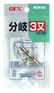 エアレーション用品 水槽用 分岐の人気商品 通販 価格比較 価格 Com