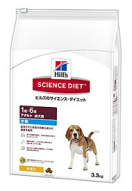 ヒルズ　サイエンスダイエット　アダルト　小粒　成犬用　1歳〜6歳　(3.3kg)　ドッグフード　ドライ