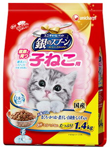 ユニチャーム ペットケア 銀のスプーン 贅沢うまみ仕立て 健康に育つ子ねこ用 離乳から12ヶ月 お魚づくしミルク入り (1.4kg) キャットフード ドライ