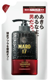 ストーリア　MARO17　マーロ17　コラーゲンシャンプー　パーフェクトウォッシュ　つめかえ用　(300mL)　詰め替え用　男性用　ノンシリコン　シャンプー