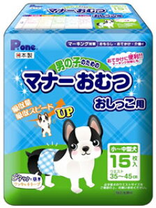 ���q�ށ@P.one�@�j�̎q�̂��߂̃}�i�[���ނ@���������p�@���^�`���^���@(15��)�@���p�I���c