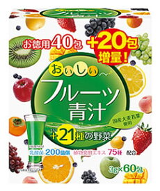 ユーワ　おいしいフルーツ青汁　(3g×60包)　青汁　乳酸菌　※軽減税率対象商品
