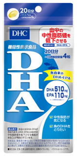 DHC　DHA　20日分　(80粒)　機能性表示食品　サプリメント　※軽減税率対象商品