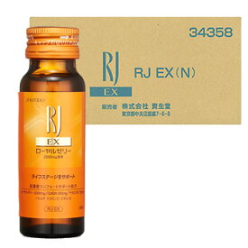 楽天市場 くすりの福太郎 サプリメント形状ゼリー ローヤルゼリー サプリメント ダイエット 健康の通販