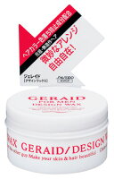 資生堂　ジェレイド　デザインワックスNA　(75g)　スタイリング　ヘアワックス　男性用