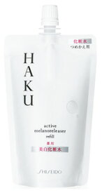 資生堂　HAKU　アクティブメラノリリーサー　つめかえ用　(100mL)　詰め替え用　薬用美白化粧水　【医薬部外品】