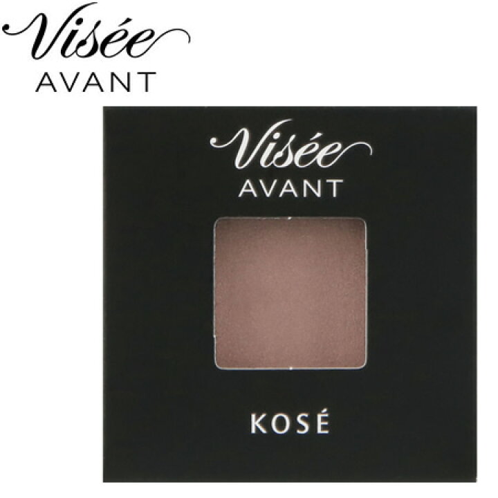 楽天市場 コーセー ヴィセ アヴァン シングルアイカラー クリーミィ 104 Mocha 1 4g アイシャドウ Visee Avant くすりの福太郎 楽天市場店