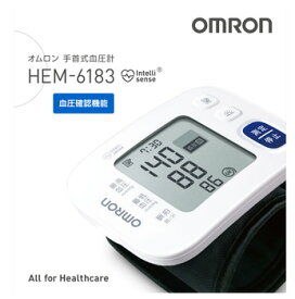 オムロン　手首式血圧計　HEM-6183　(1台)　【管理医療機器】