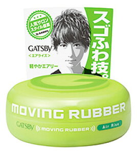 }_@GATSBY@Mcr[@[rOo[@GACY@(80g)@jp@wAbNX