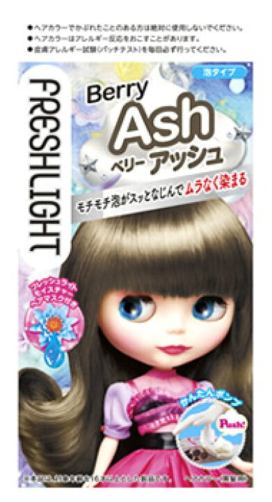 楽天市場 ヘンケルジャパン フレッシュライト 泡タイプカラー ベリーアッシュ 1セット 黒髪用ヘアカラー 医薬部外品 くすりの福太郎 楽天市場店 楽天市場 ヘンケルジャパン フレッシュライト 泡タイプカラー ベリーアッシュ 1セット 黒髪用ヘアカラー 医薬部外品 くすりの福太郎 楽天市場店