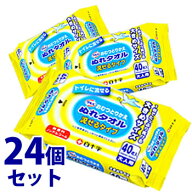 《セット販売》　白十字　サルバ　おむつとりかえぬれタオル　流せるタイプ　大人用　(40枚入)×24個セッ…