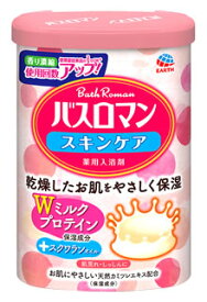 アース製薬　バスロマン　スキンケア　Wミルクプロテイン　(600g)　入浴剤　【医薬部外品】