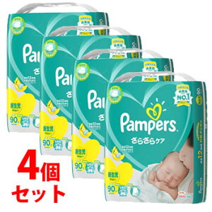 新生児 パンパース おむつの通販 価格比較 価格 Com