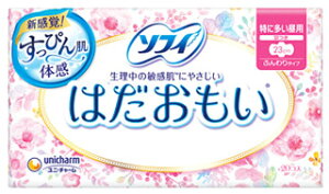 ユニチャーム ソフィ はだおもい 特に多い昼用 23cm 羽つき (20コ入) 生理用ナプキン 備蓄 【医薬部外品】