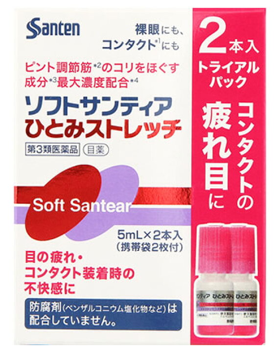 楽天市場 第3類医薬品 参天製薬 ソフトサンティア ひとみストレッチ 5ml 2本 目薬 くすりの福太郎 楽天市場店