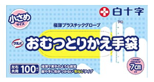 \ To ނƂ肩 ߃TCY (100) rj[ Ep