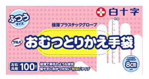 ���\�� �T���o ���ނƂ肩����� �ӂ� (100��) �r�j�[����� ���E���p