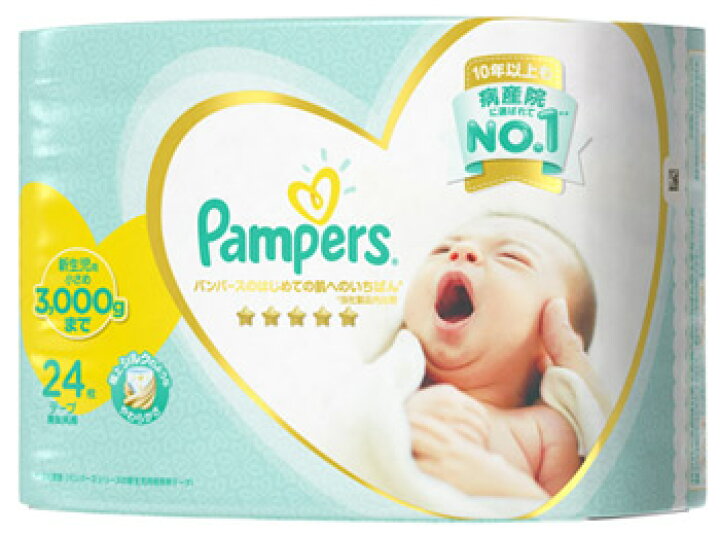 Pamp G パンパース 24枚 G P はじめての肌へのいちばん テープ テープタイプおむつ 小さめサイズ 新生児用 男女共用 海外 はじめての肌へのいちばん