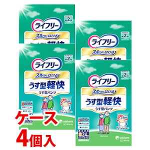 《ケース》 ユニチャーム ライフリー うす型軽快パンツ 男女共用 Sサイズ (24枚)×4個 【医療費控除対象品】