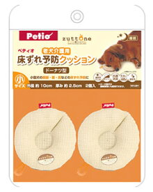 楽天市場 犬 床ずれ 薬の通販