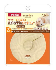 楽天市場 犬 の 床ずれ 薬の通販 楽天市場 犬 の 床ずれ 薬の通販