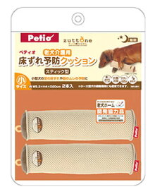 楽天市場 犬 の 床ずれ 薬の通販 楽天市場 犬 の 床ずれ 薬の通販